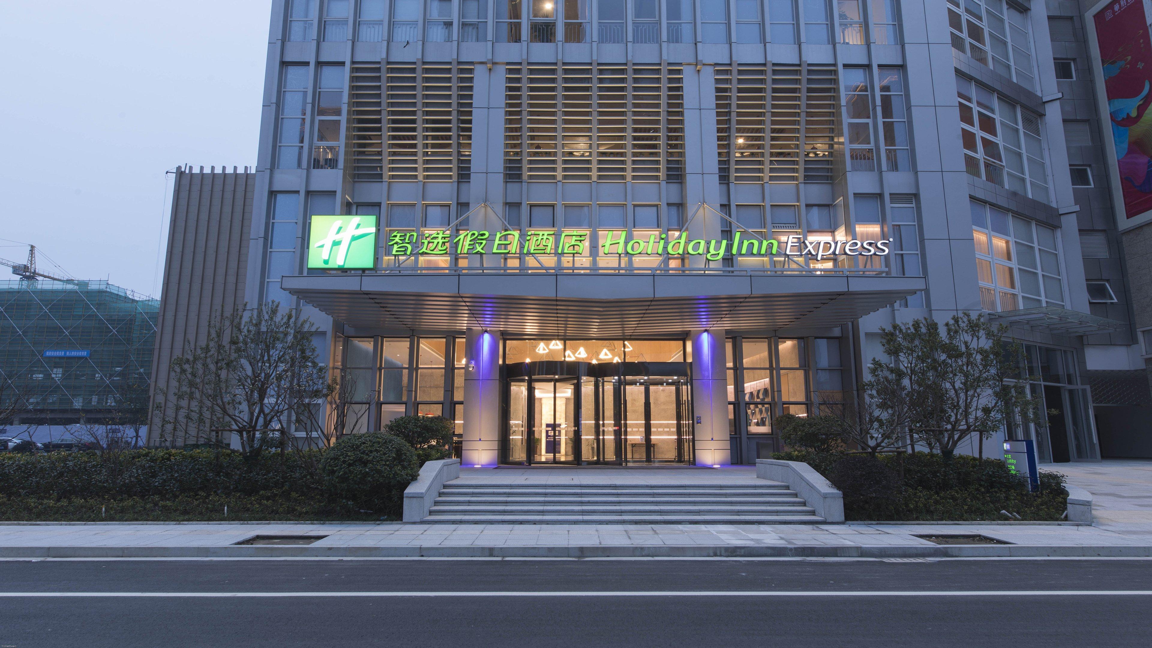 Holiday Inn Express Liyang Huafu By Ihg Exteriér fotografie