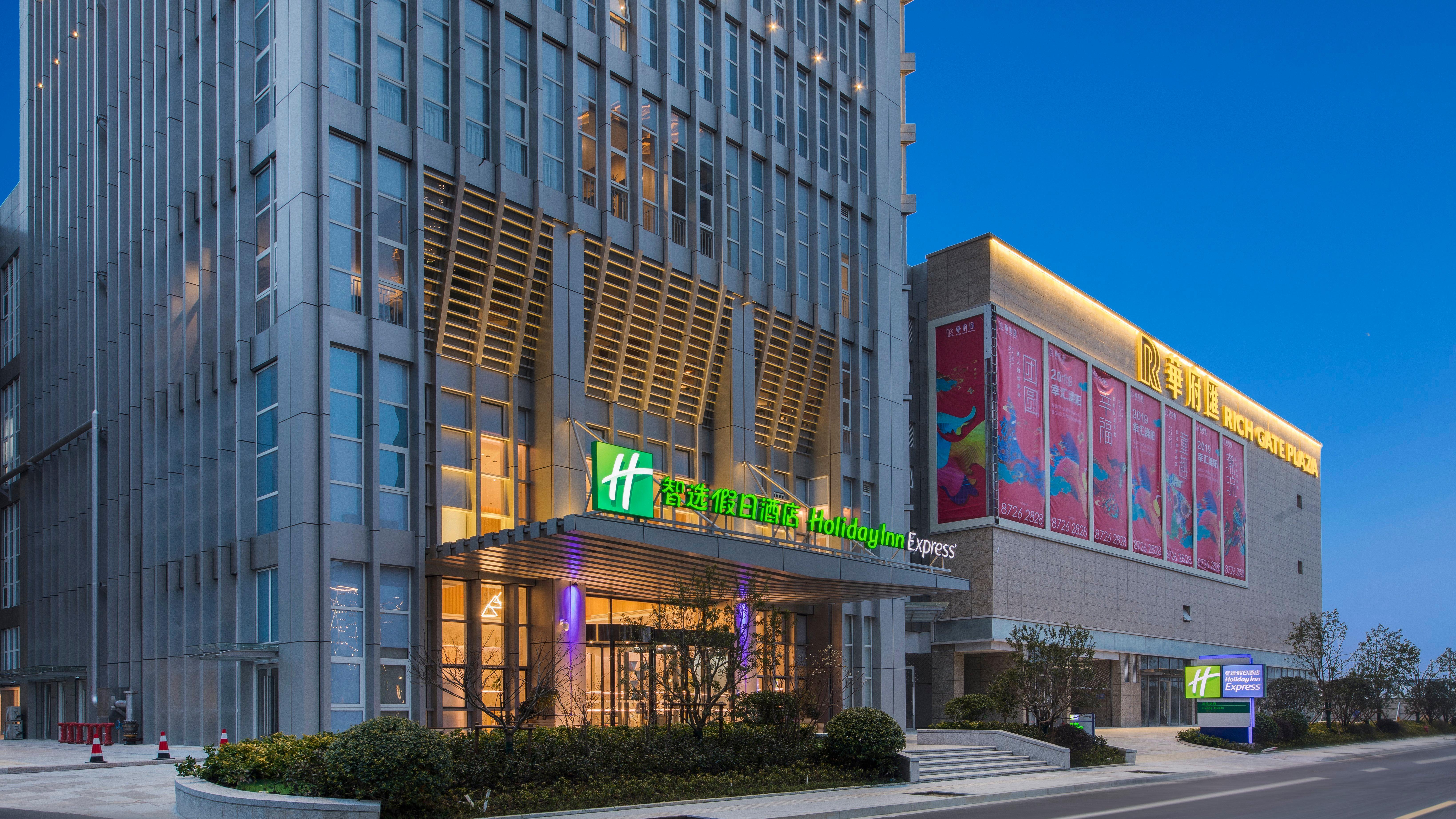 Holiday Inn Express Liyang Huafu By Ihg Exteriér fotografie